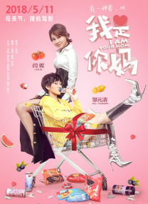 爱爱免费观看视频